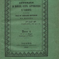 Primo numero della "Rivista israelitica", Parma 1845, conservata presso la Biblioteca Palatina di Parma
